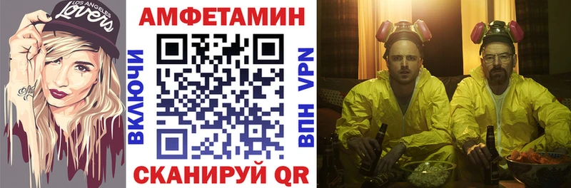 Amphetamine Premium  Купить закладки  Ершов 