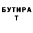 Метадон мёд Type SU