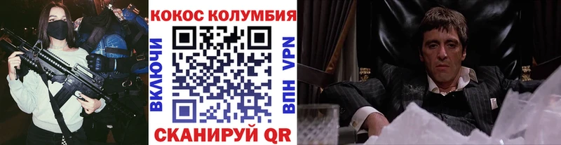 Купить где  Ершов  Cocaine 98% 