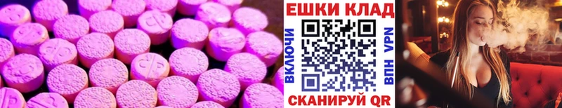 Купить закладки  Ершов  ЭКСТАЗИ 280мг 