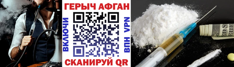 Купить где  Ершов  ГЕРОИН Heroin 