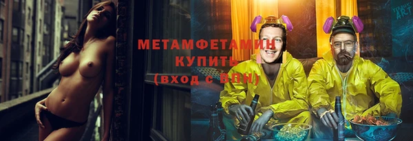 наркотики Зеленокумск