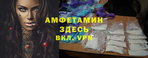 мескалин Зерноград