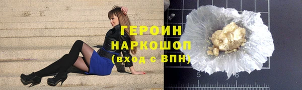 таблы Инта