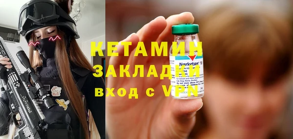 мескалин Зерноград