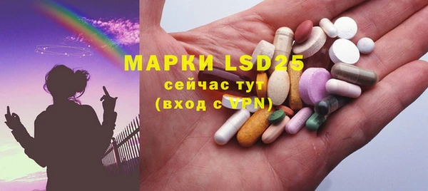 наркотики Зеленокумск