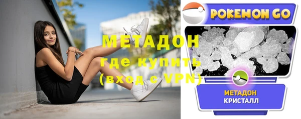 дживик Зеленодольск