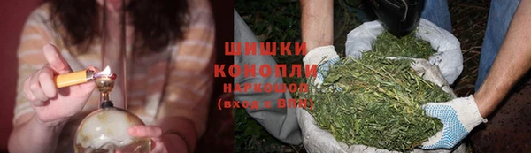 мескалин Зерноград