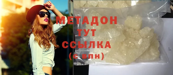 мескалин Зерноград