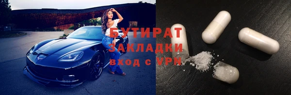 дживик Зеленодольск
