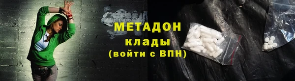 мескалин Зерноград