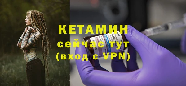 мескалин Зерноград