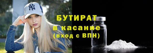 наркотики Зеленокумск