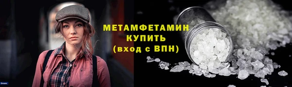 мескалин Зерноград