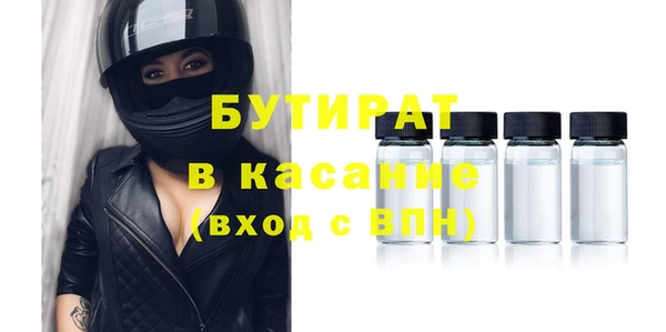 наркотики Зеленокумск
