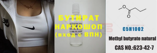 наркотики Зеленокумск