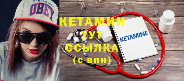 мескалин Зерноград