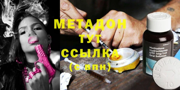 наркотики Зеленокумск