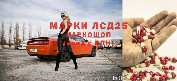 дживик Зеленодольск