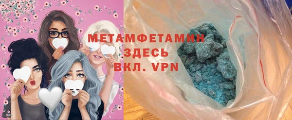мескалин Зерноград