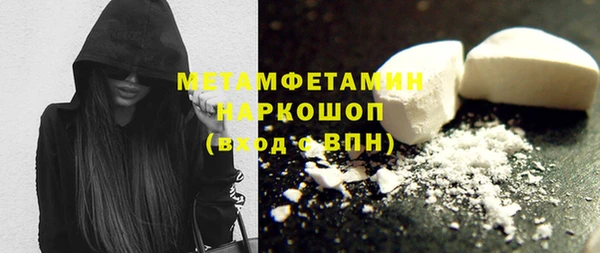 мескалин Зерноград