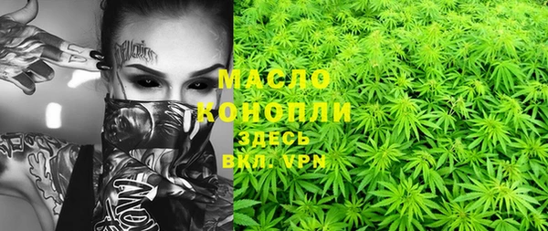наркотики Зеленокумск