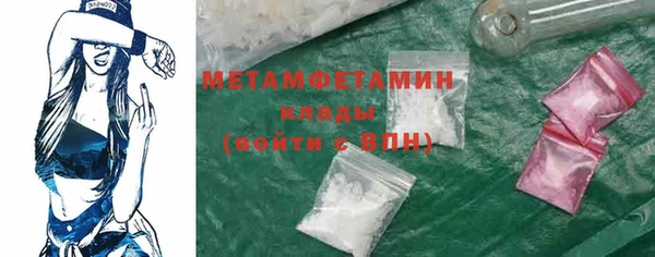 дживик Зеленодольск