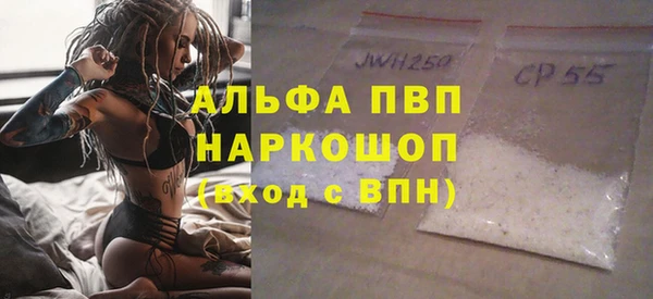 дживик Зеленодольск