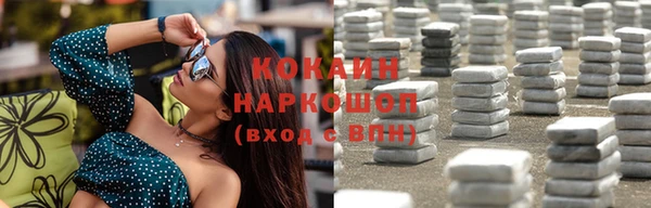 мескалин Зерноград