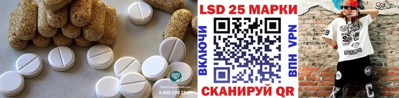LSD-25 экстази ecstasy  Купить где  Ершов 