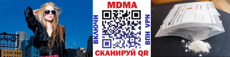 Купить  Ершов  MDMA crystal 
