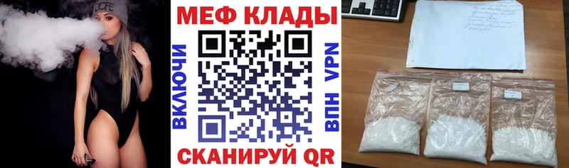 Купить где Ершов Меф кристаллы