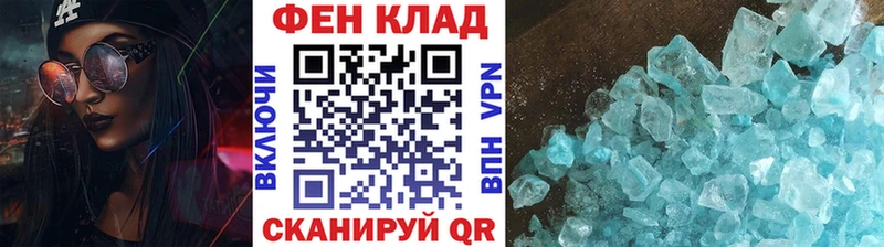 МЕТАМФЕТАМИН Methamphetamine Ершов