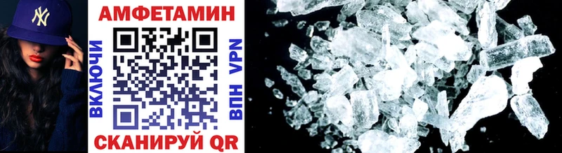 Метамфетамин кристалл  Купить закладки  Ершов 
