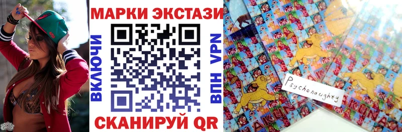 Купить закладки  Ершов  Наркотические марки 1,8мг 